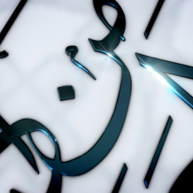 D’une pratique irréfléchie à une pratique réelle (Tiré des Hikam d’Ibn Atâ Allah al-Iskandarî) D’une pratique irréfléchie à une pratique réelle (Tiré des Hikam d’Ibn Atâ Allah al-Iskandarî)