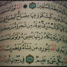 Quelques versets coraniques et hadiths sur la charité Quelques versets coraniques et hadiths sur la charité